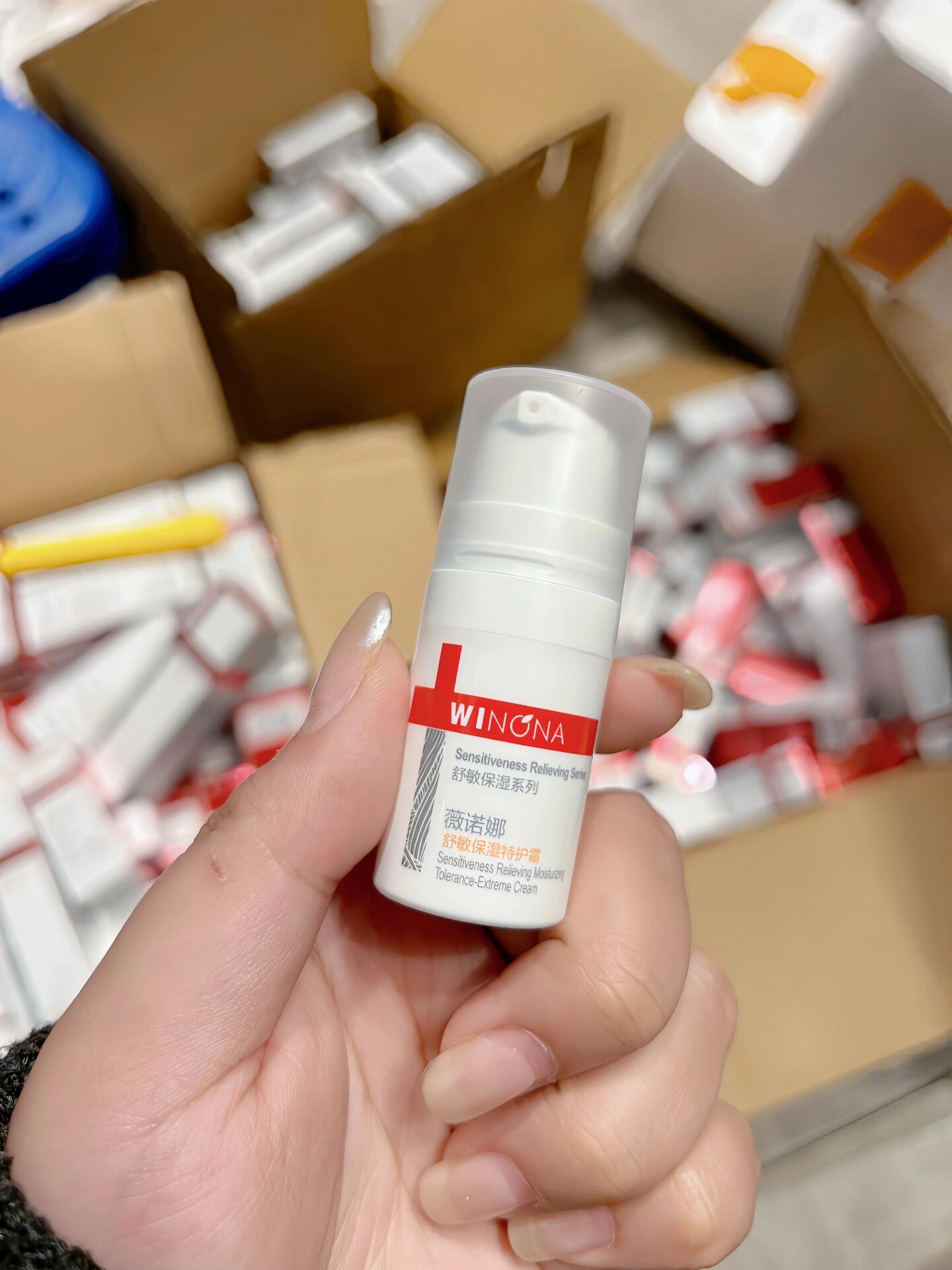 薇諾娜舒敏保濕特護(hù)霜50g原價(jià)109現(xiàn)73元_行情
