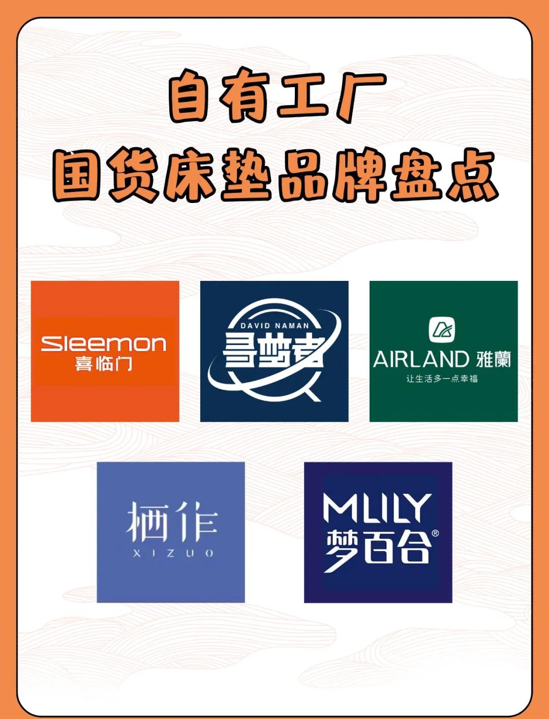 廈門玉鷺床墊有限公司知名度怎么樣