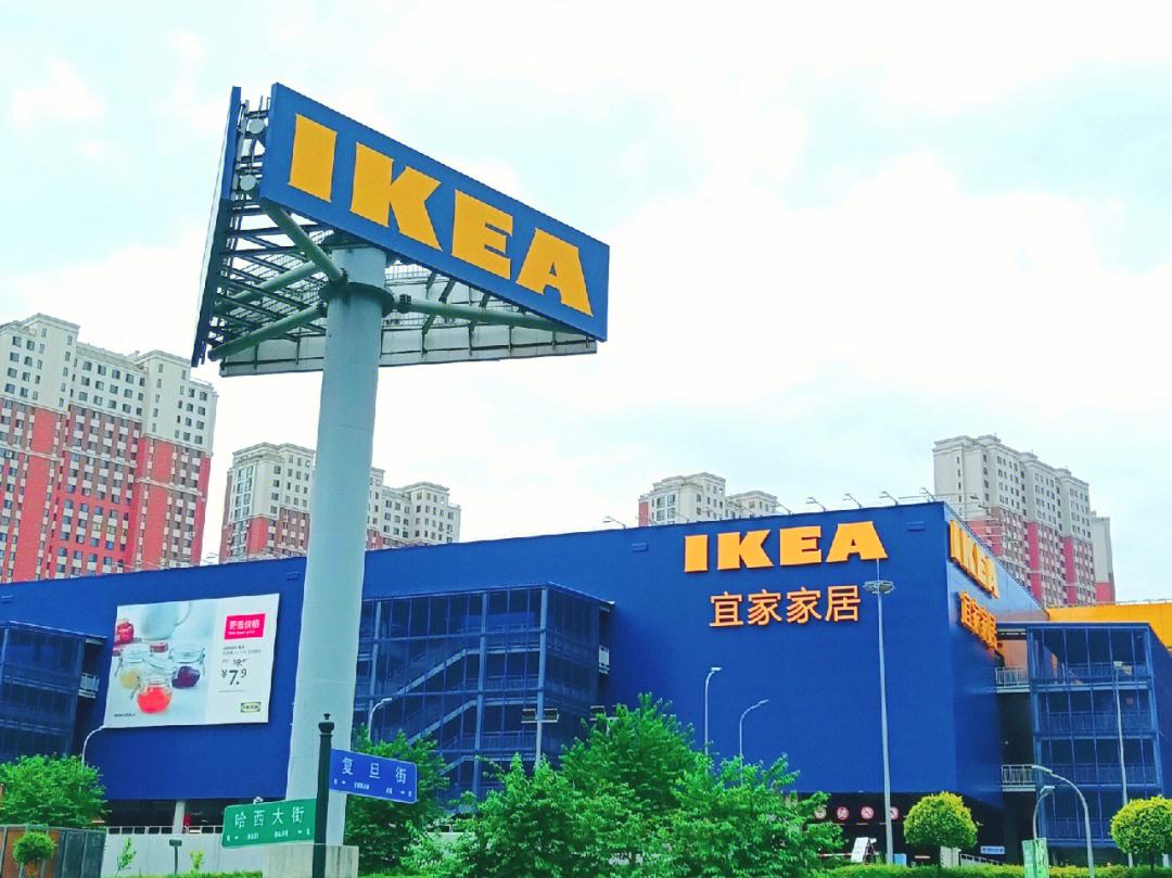 IKEA宜家家居是哪個(gè)國家的