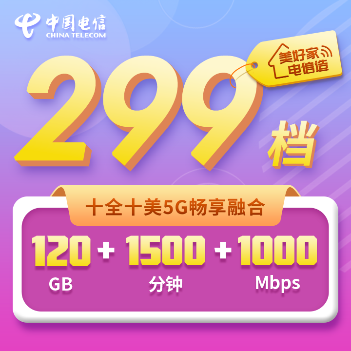 家中寬帶是電信100M,無線下來自載速度只有1M/S