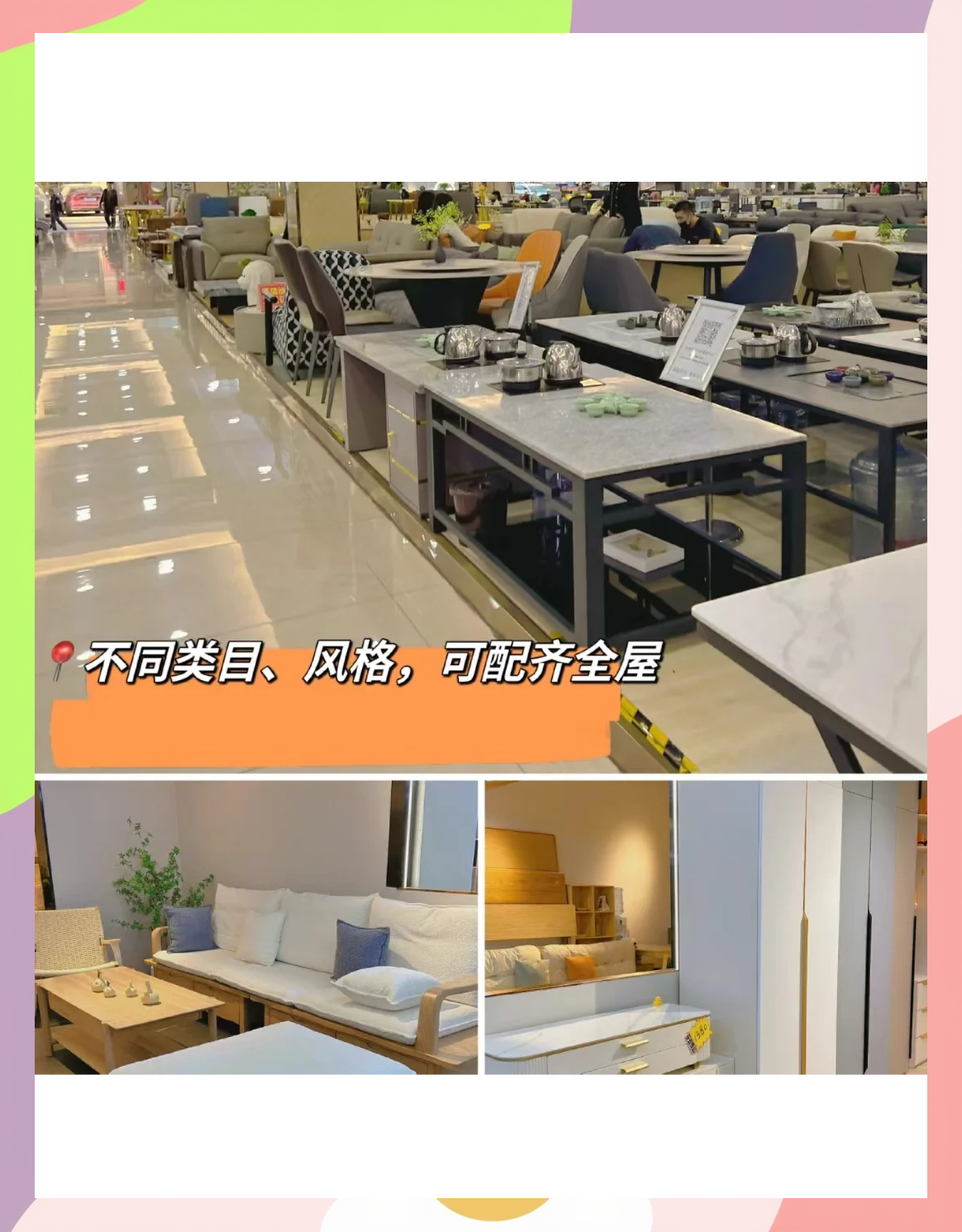 在佛山樂從國際家具城買家具有哪些要注意的地方