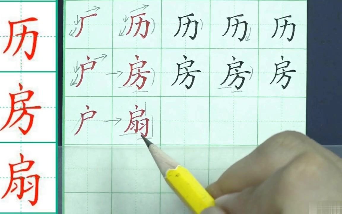 一個(gè)半包圍結(jié)構(gòu)里邊一個(gè)王念什么