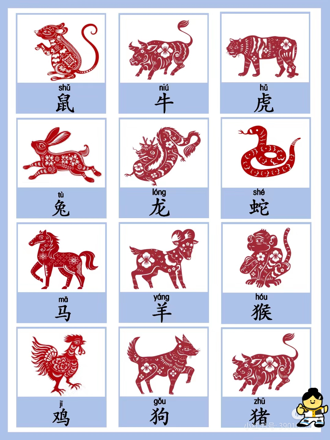 五福臨門生肖對(duì)應(yīng)的屬相,五福臨門說(shuō)十二生肖是哪一個(gè)