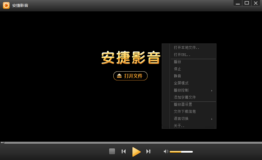 網(wǎng)上最受歡迎的免費(fèi)AVI視頻播放器有哪些?-軟件技巧