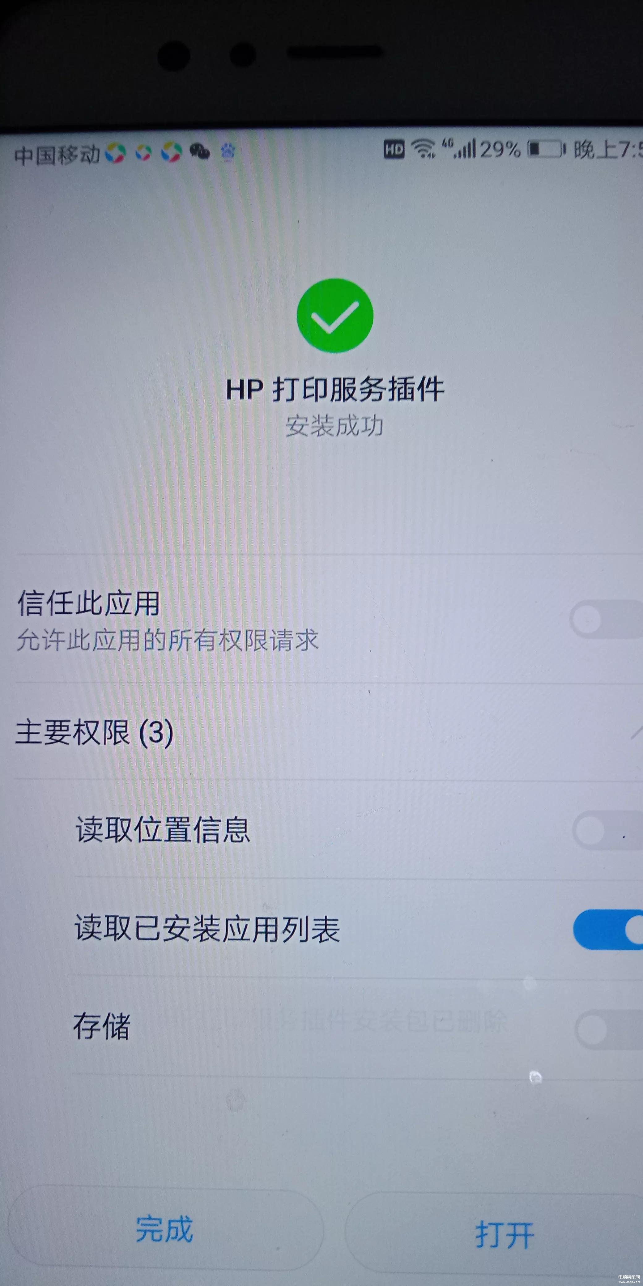 hp5225打印機(jī)怎么恢復(fù)中文-HPCP5225