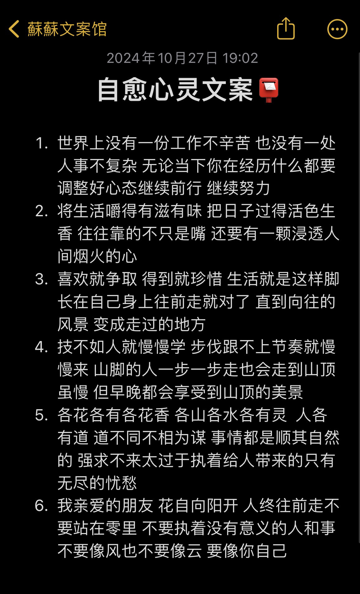 人生沒有重啟鍵但每一刻都是嶄新的這兩句話的涵義