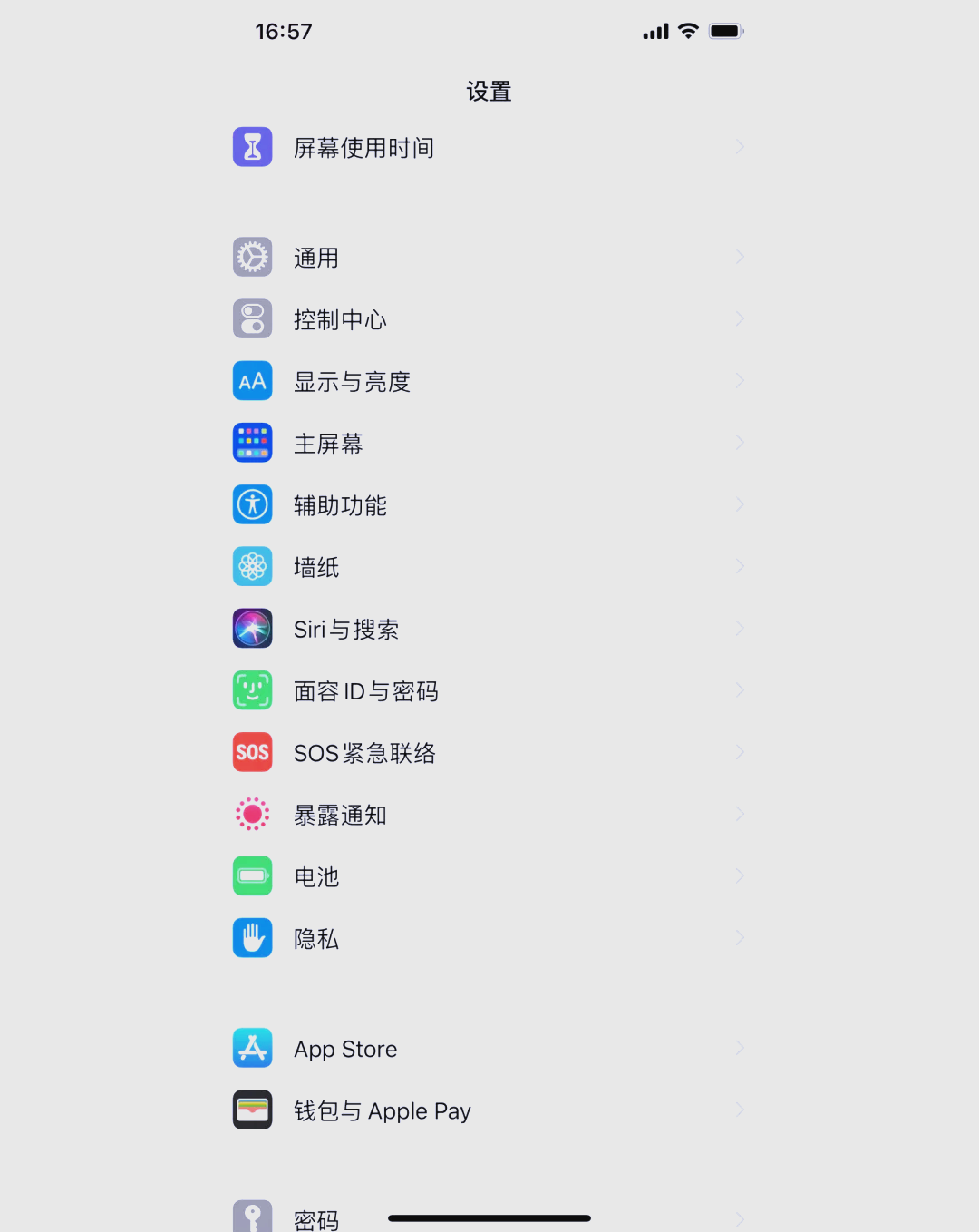 查找我的iphone對方位置處顯示綠圈代表什么意思
