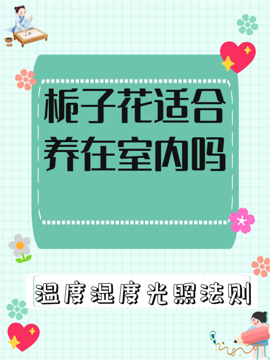 請問:室內(nèi)的濕度何為正常有什么標(biāo)準(zhǔn)衡量謝謝