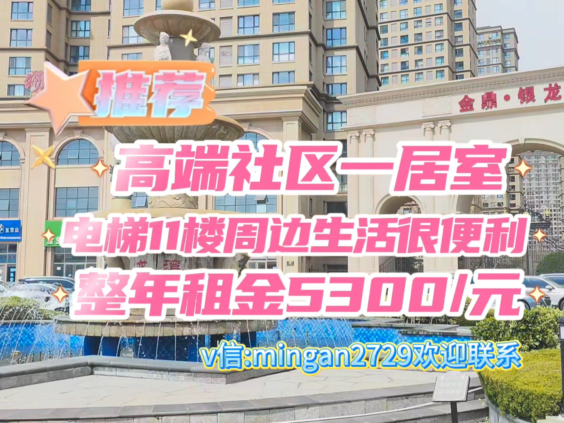 有誰知道山東乳山銀灘銀龍灣的房子怎么樣