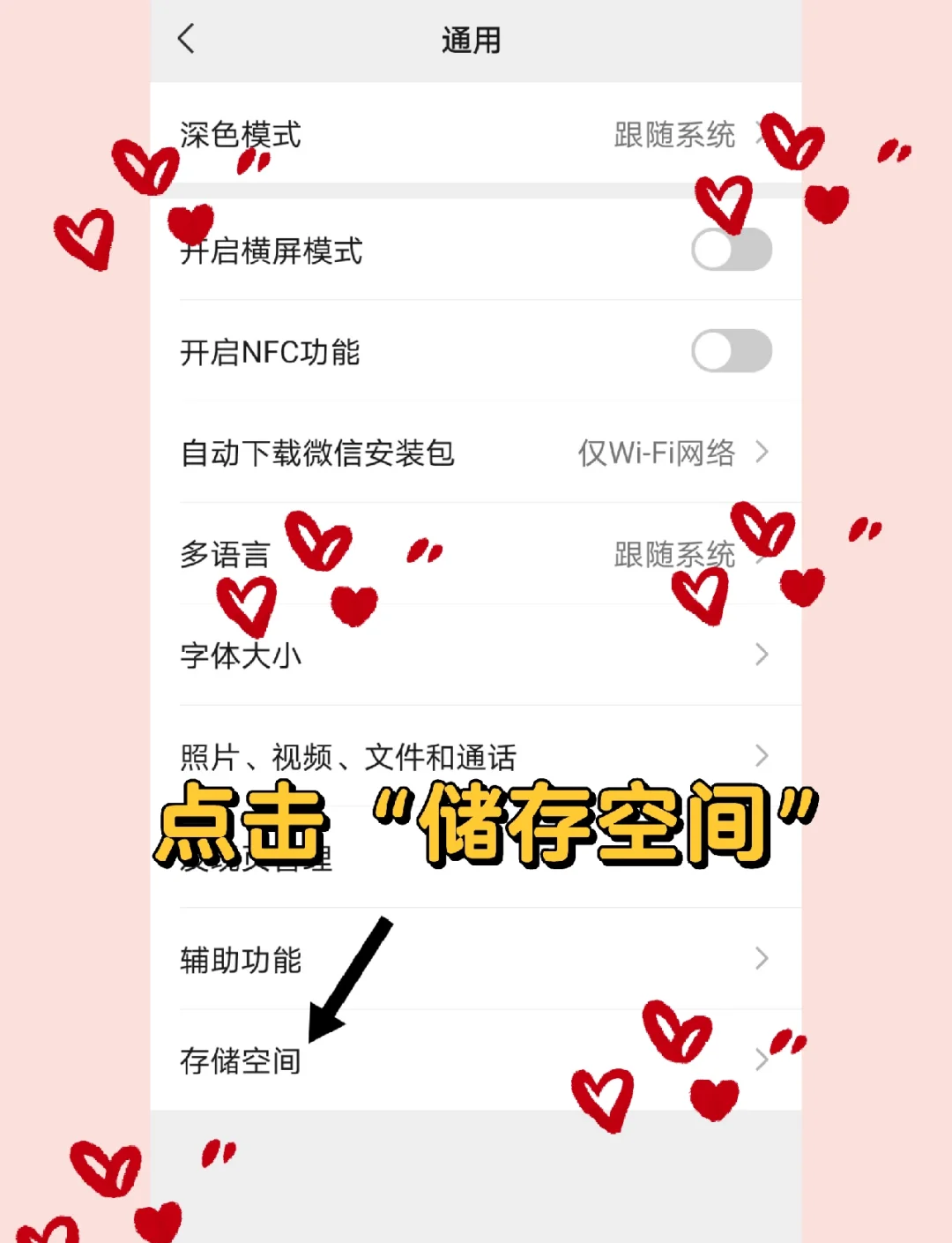 刪除美圖秀秀的時候誤刪了MTXX文件夾怎么恢復(fù)
