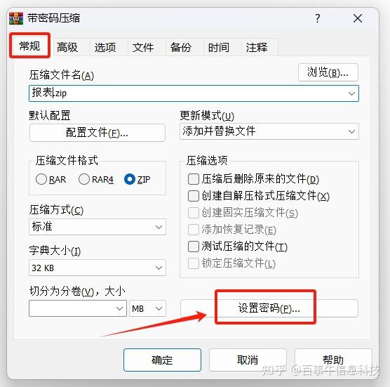系統(tǒng)文件和普通文件各是什么(注釋)系統(tǒng)文件有哪些