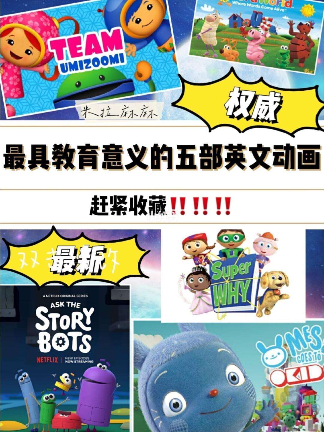 請(qǐng)問(wèn)一下~動(dòng)漫的英文腫么說(shuō)~謝謝大家了~~~