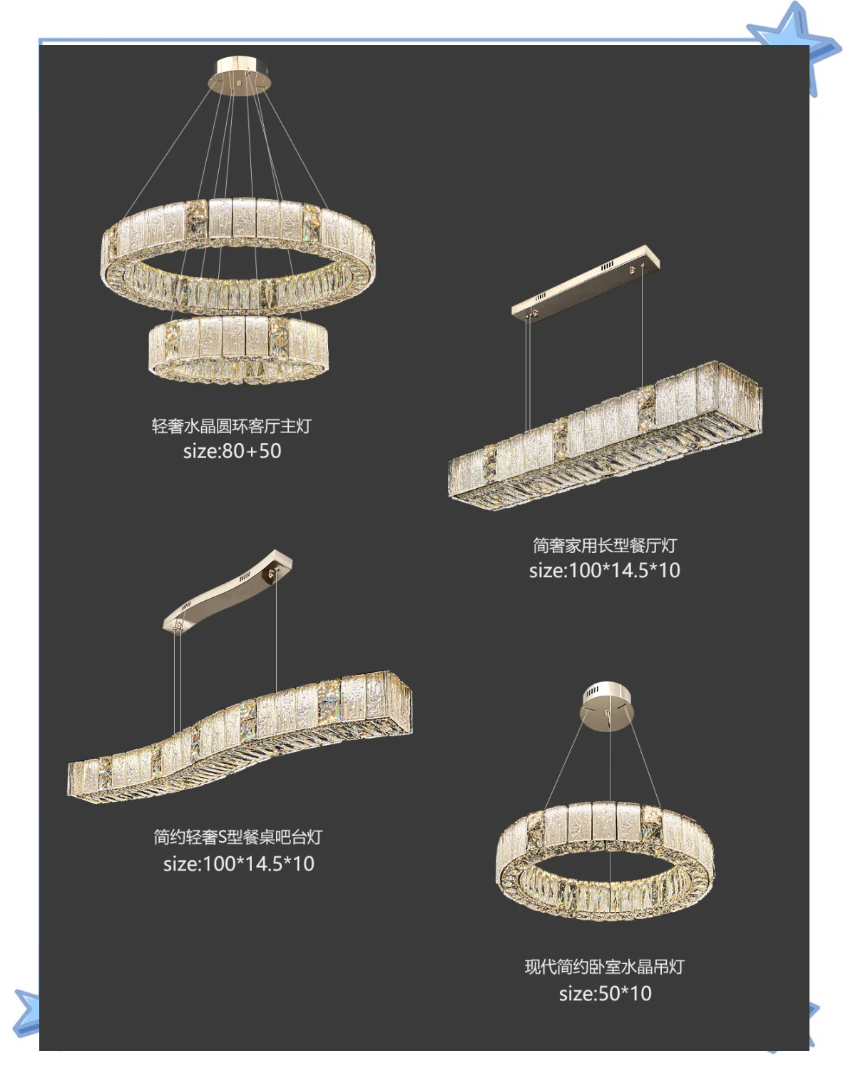施華洛世奇水晶燈具價格一般是多少