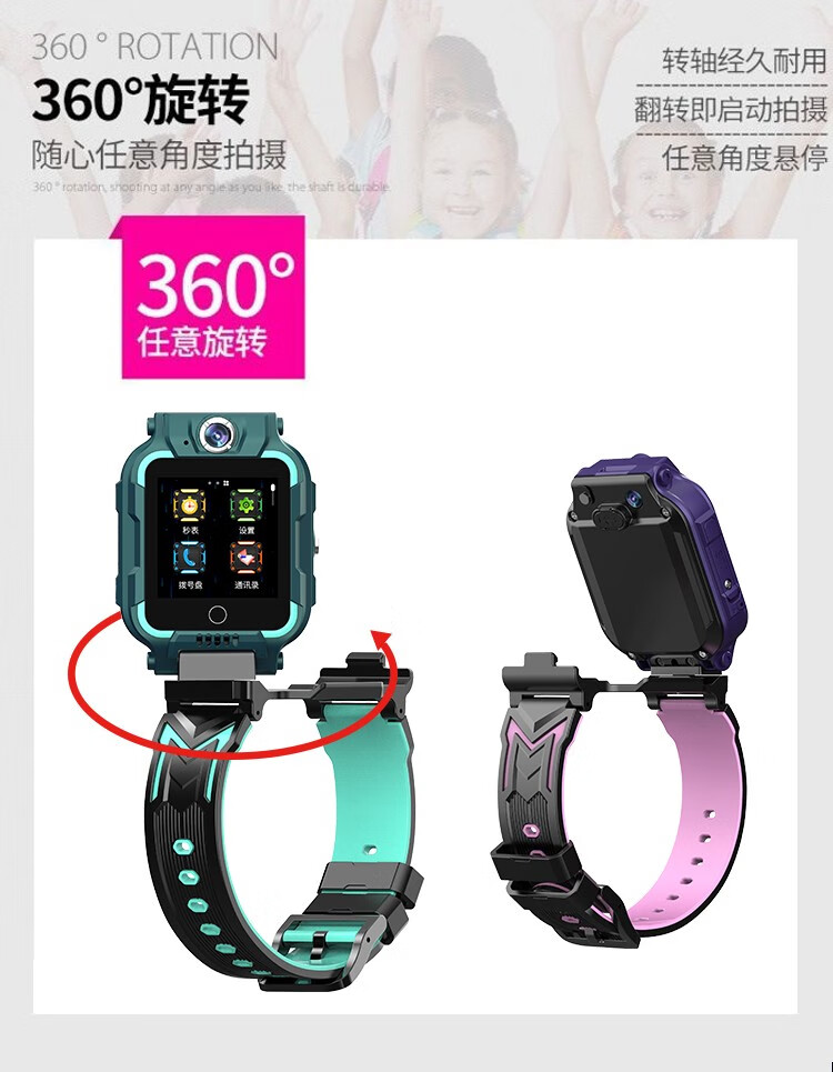 代舒蘭