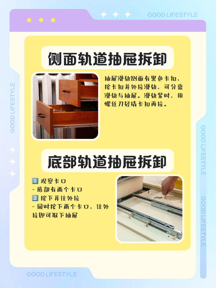 有經(jīng)驗(yàn)的朋友打聽下櫥柜抽屜一般多長合適