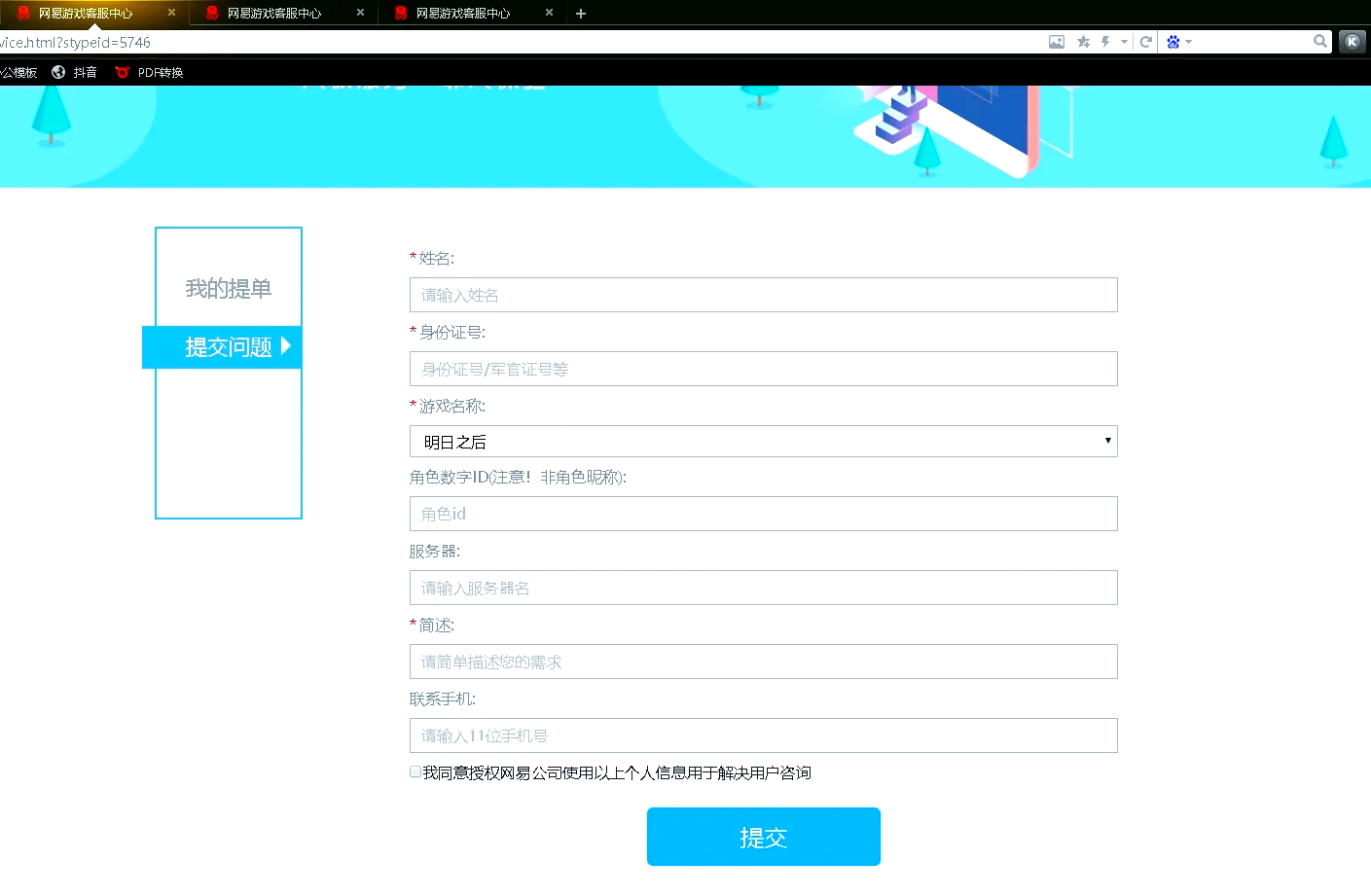 公冶思雨