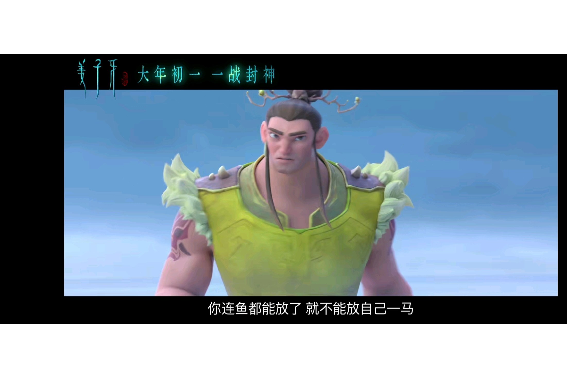 申公豹是誰演的,申公豹扮演者,封神英雄榜申公豹