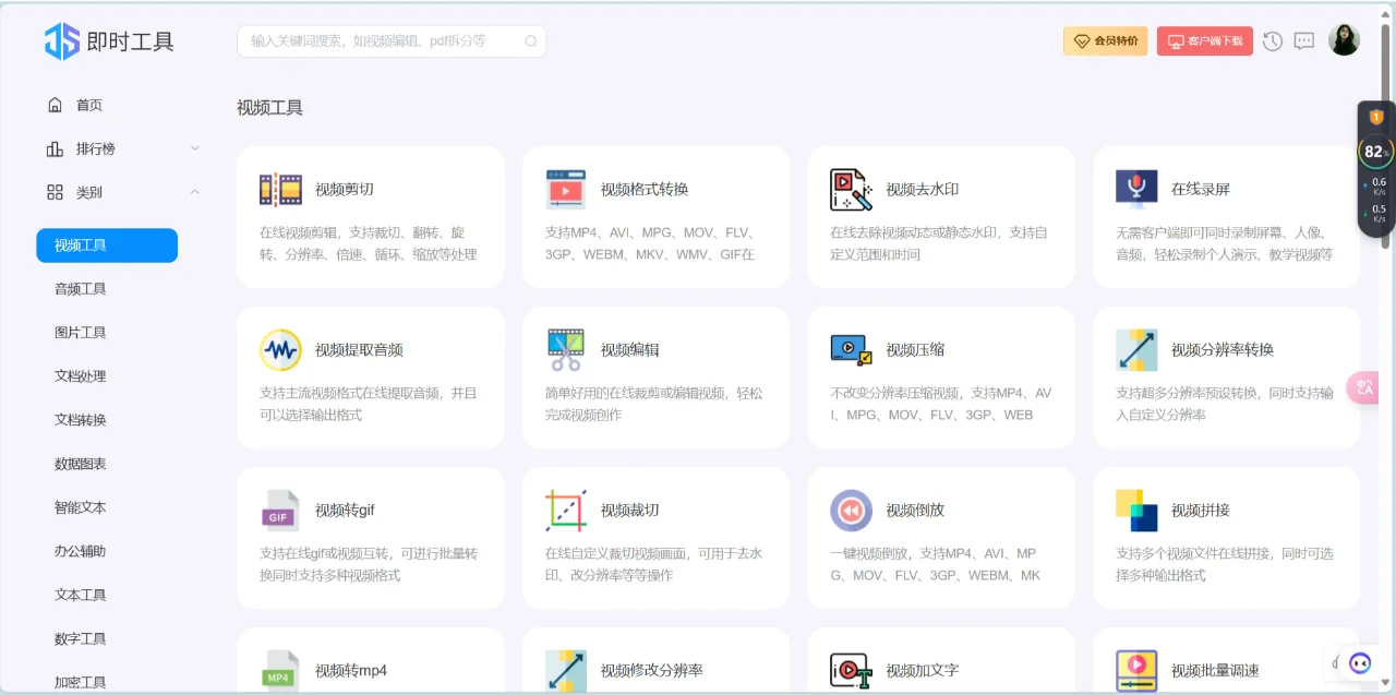 問一下DOS工具箱是什么?用來干什么的?腫么用??