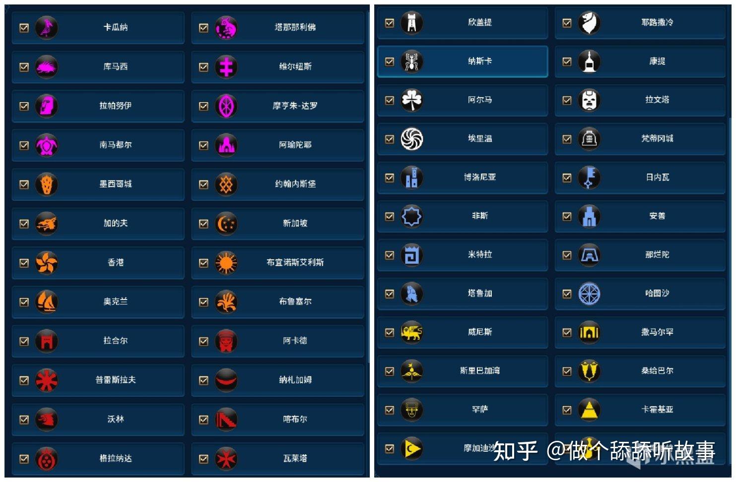 文明6修改器腫么用文明6修改器使用方法介紹