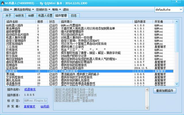 怎么卸載迅雷看看mini,我真的不想用這個(gè)軟件