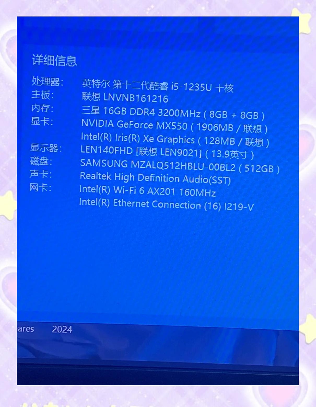 【聯(lián)想昭陽筆記本電腦】聯(lián)想昭陽筆記本電腦最新信息