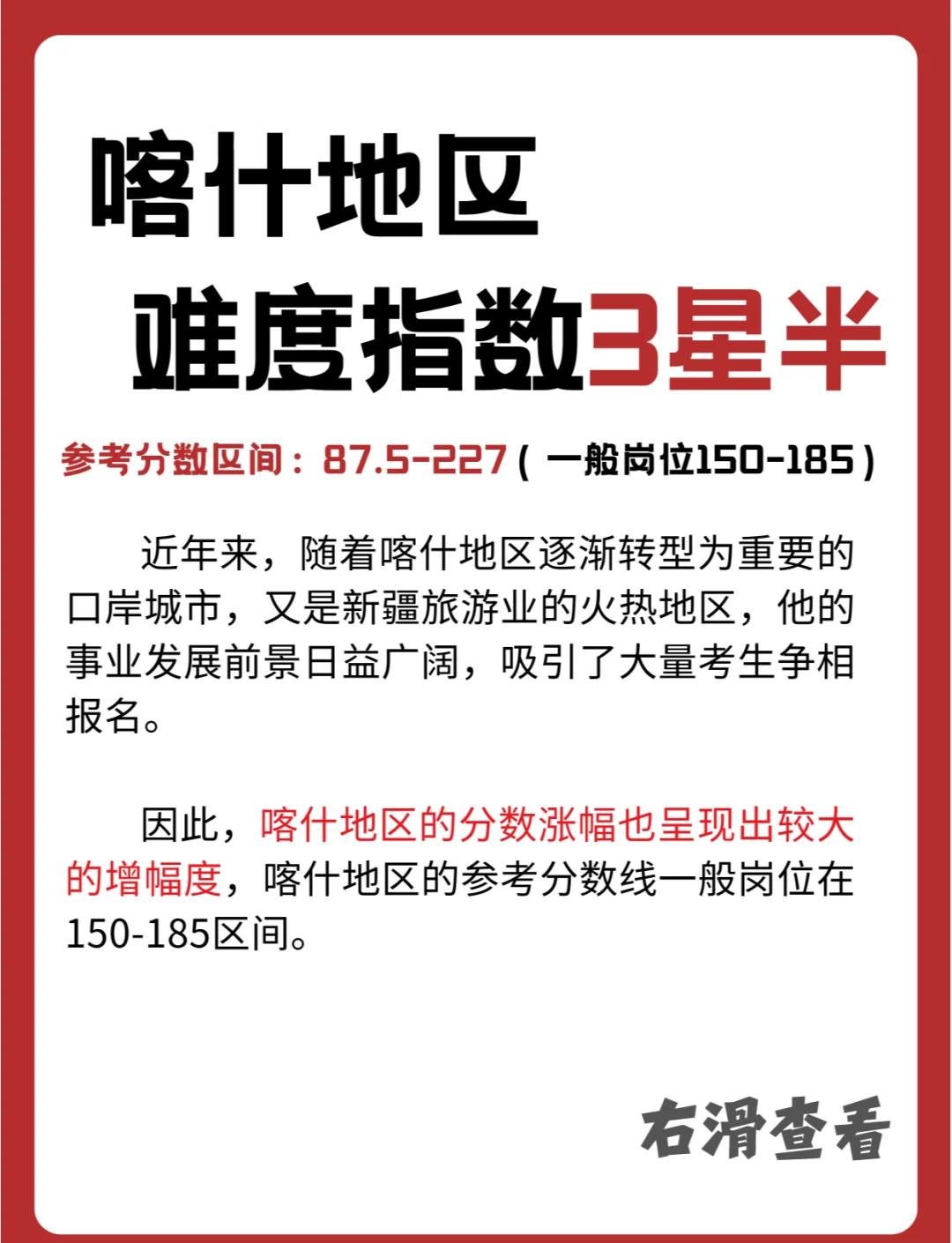如果現(xiàn)在北京時(shí)間21:00那么新疆時(shí)間幾點(diǎn)