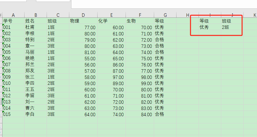 Excel篩選,怎么能篩選4個字以上的名字?