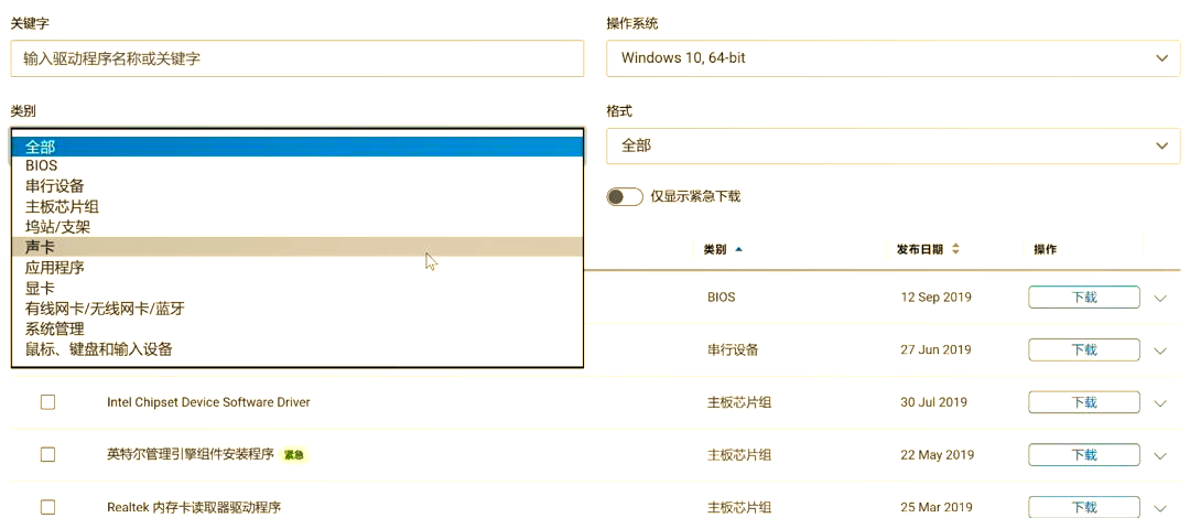【熱門瑞麗聲卡驅(qū)動下載】瑞麗聲卡官方驅(qū)動下載