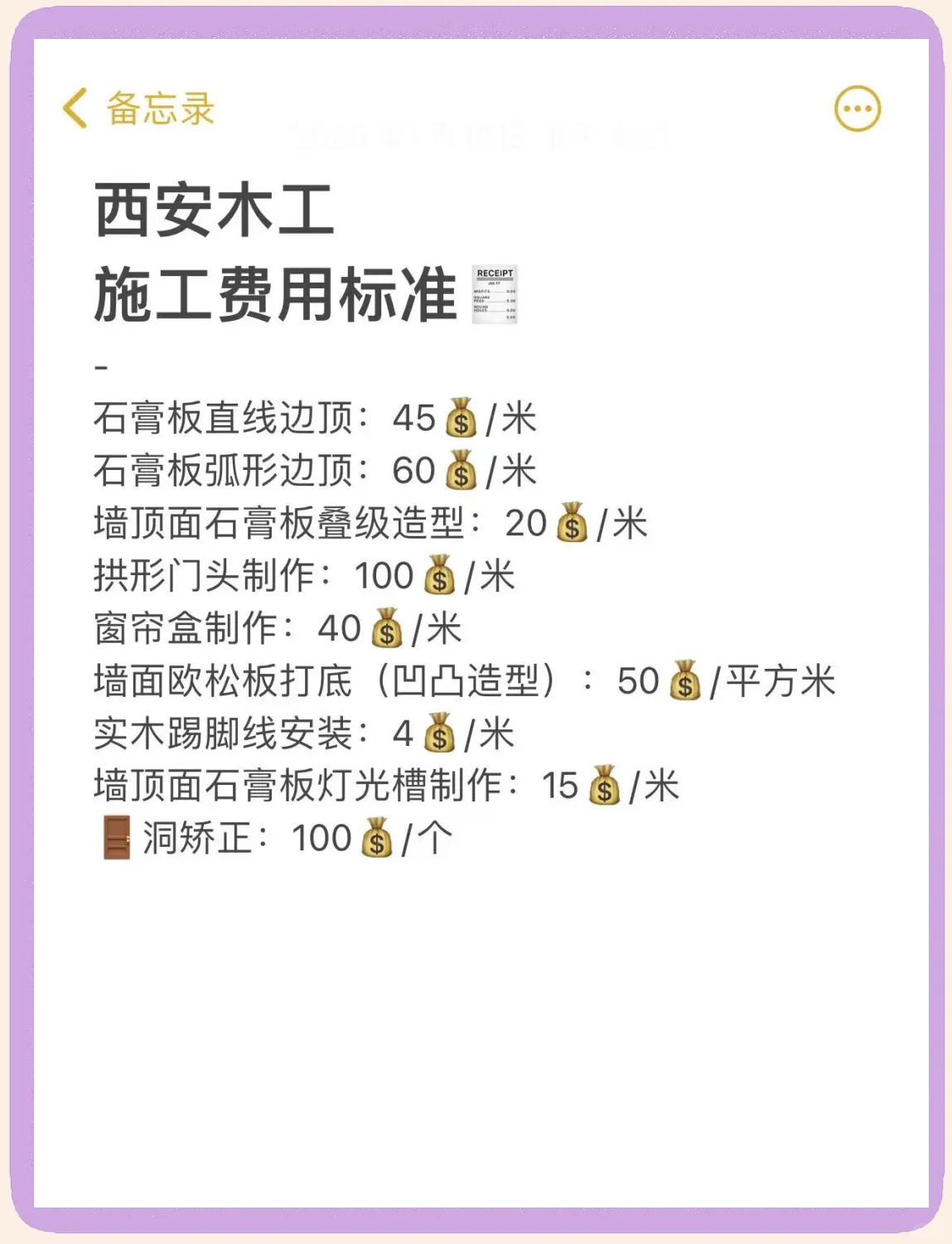 誰知道木板含水率是越低越好不_施工工藝