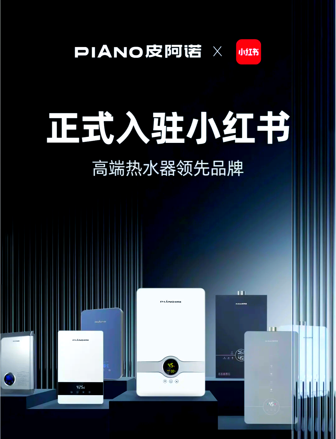 各位誰知道皮阿諾即熱式熱水器怎么樣