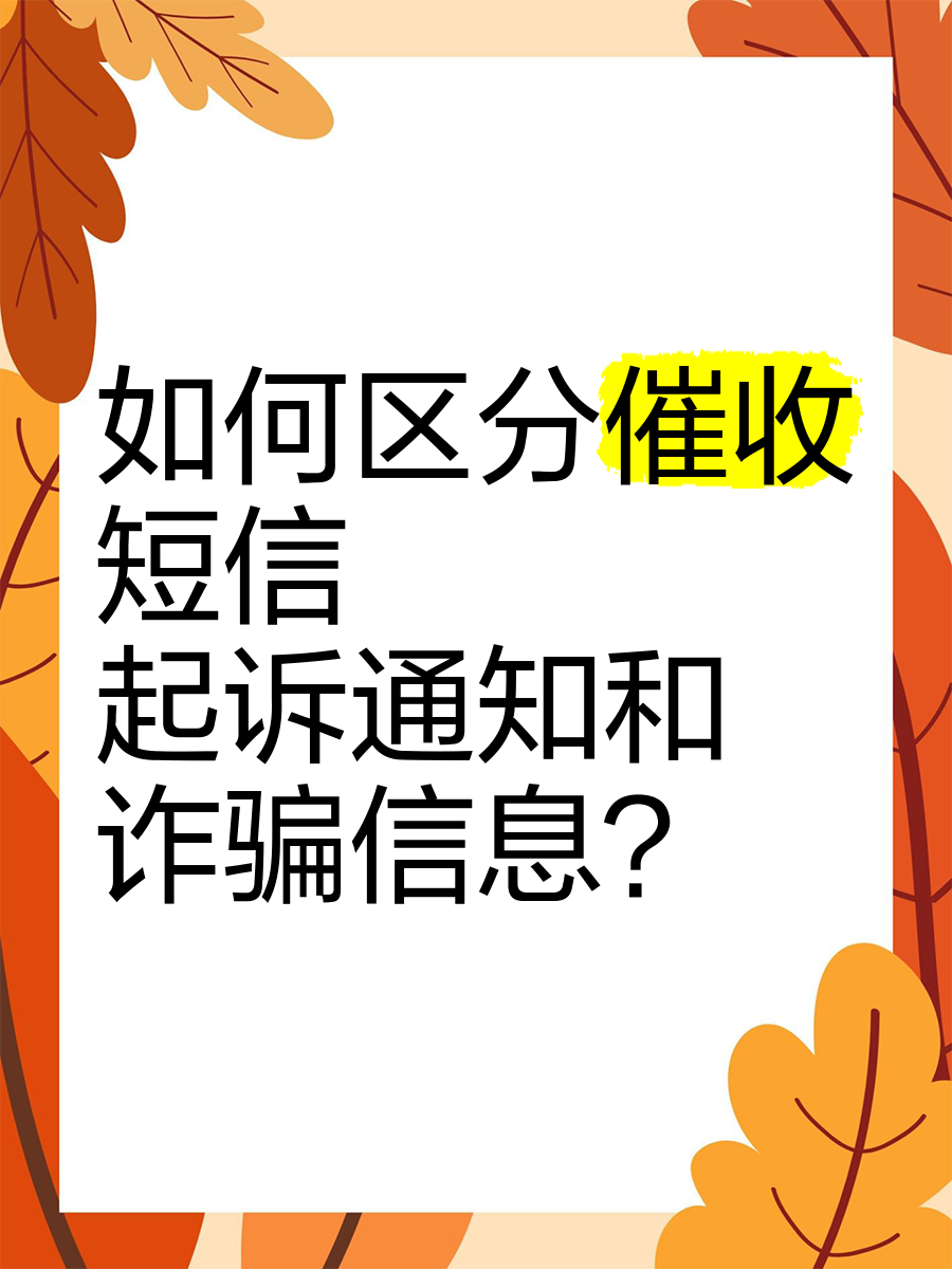 打電話給別人,卻提示來電提醒已短信通知。是為什么,