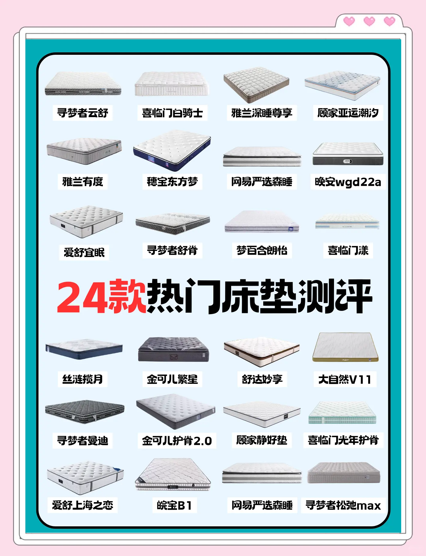 繩代卉