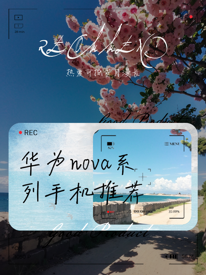 【華為Nova報(bào)價(jià)】華為Nova華為Nova手機(jī)價(jià)格