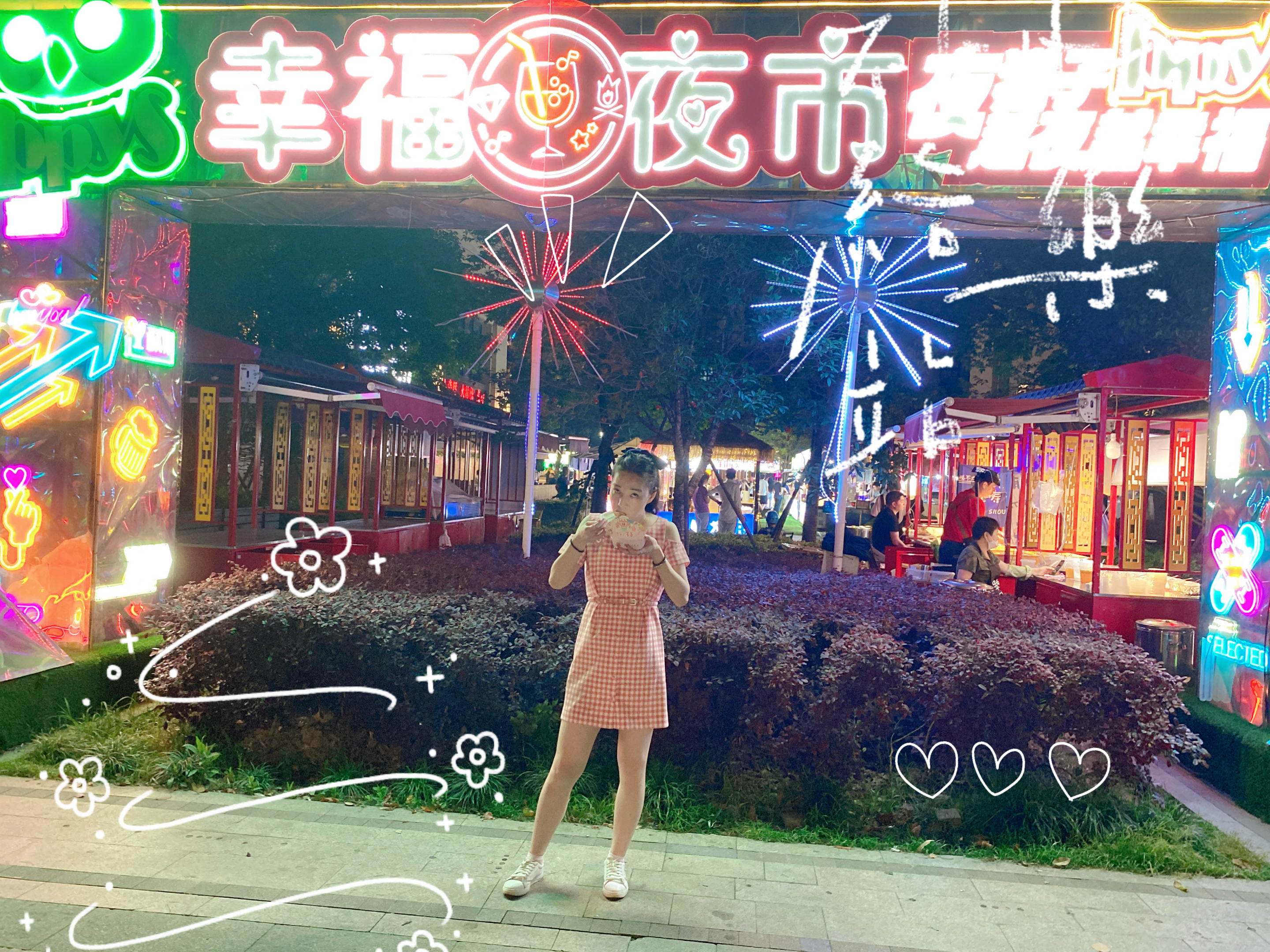 【幸福街】幸福街HappyStreet手機版免費下載