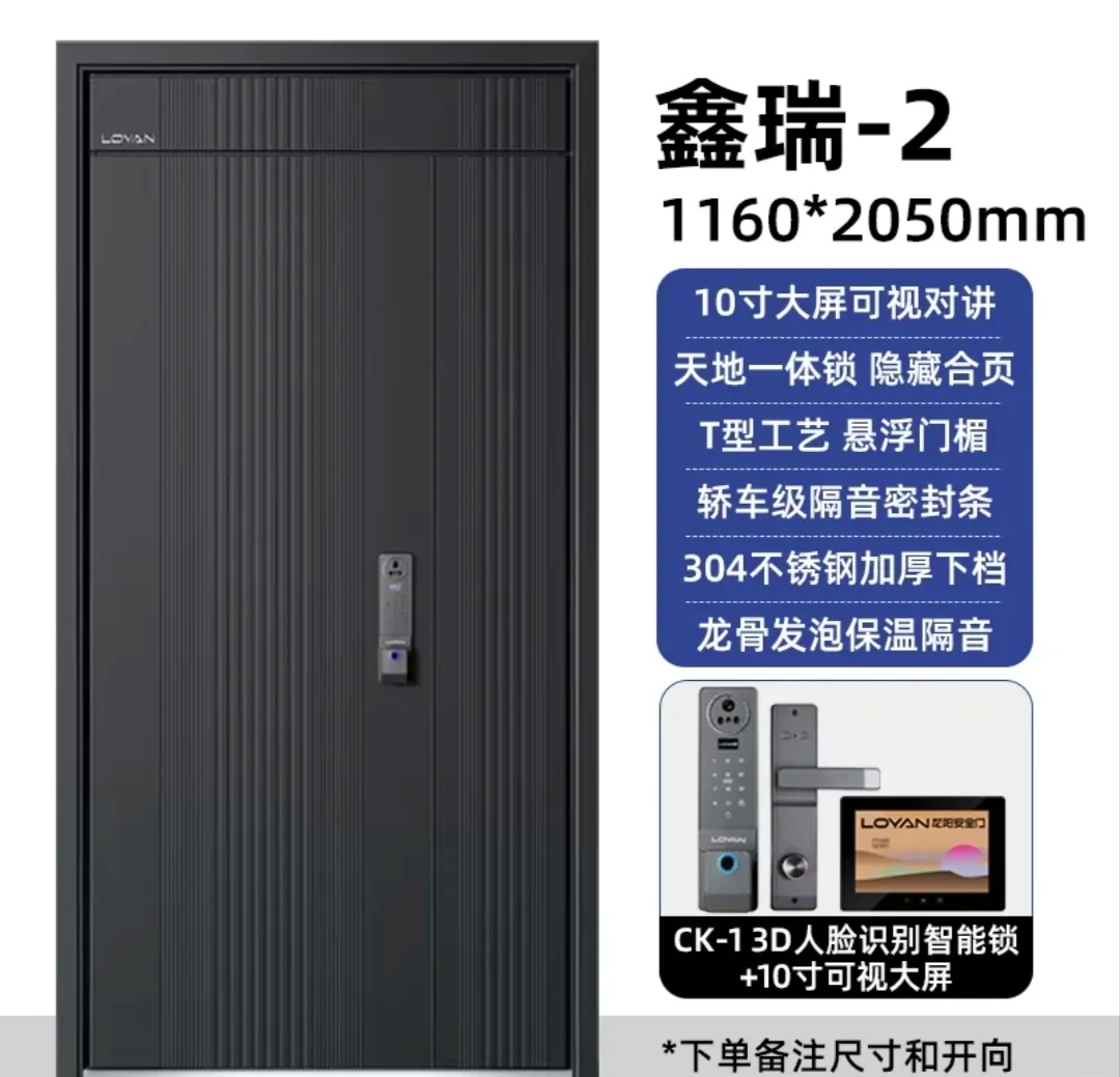 解析龍陽防盜門的品牌如何_選產(chǎn)品