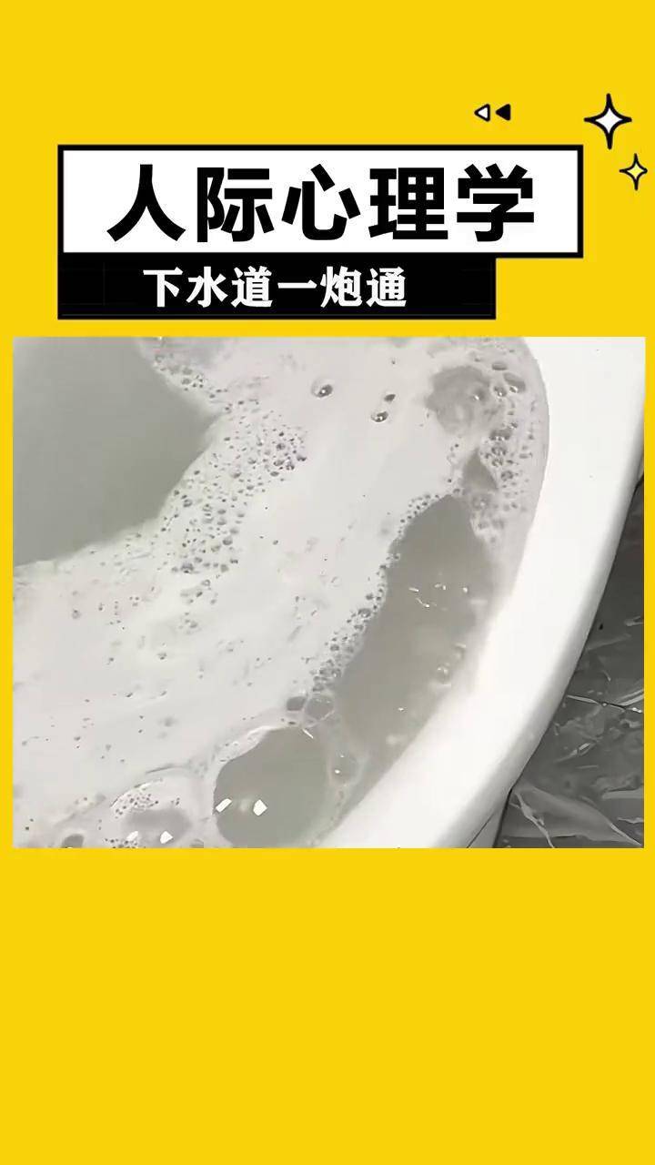 馬桶堵了找人疏通大概需要多少錢啊