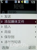 【S6700c游戲下載】三星S6700c游戲免費(fèi)下載