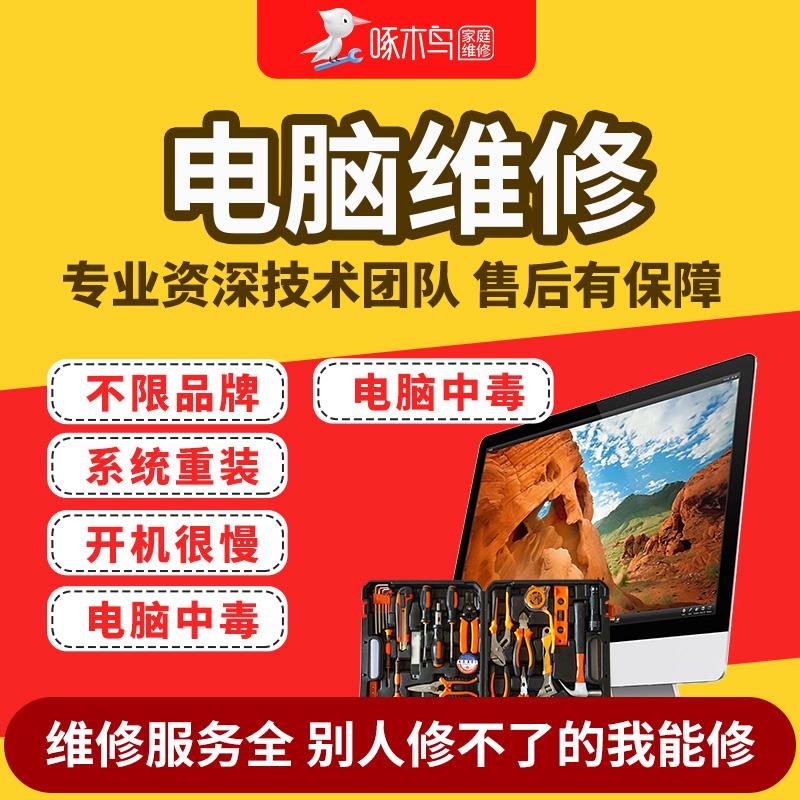 【精誠(chéng)維修助手】精誠(chéng)維修助手v1.2.00.43