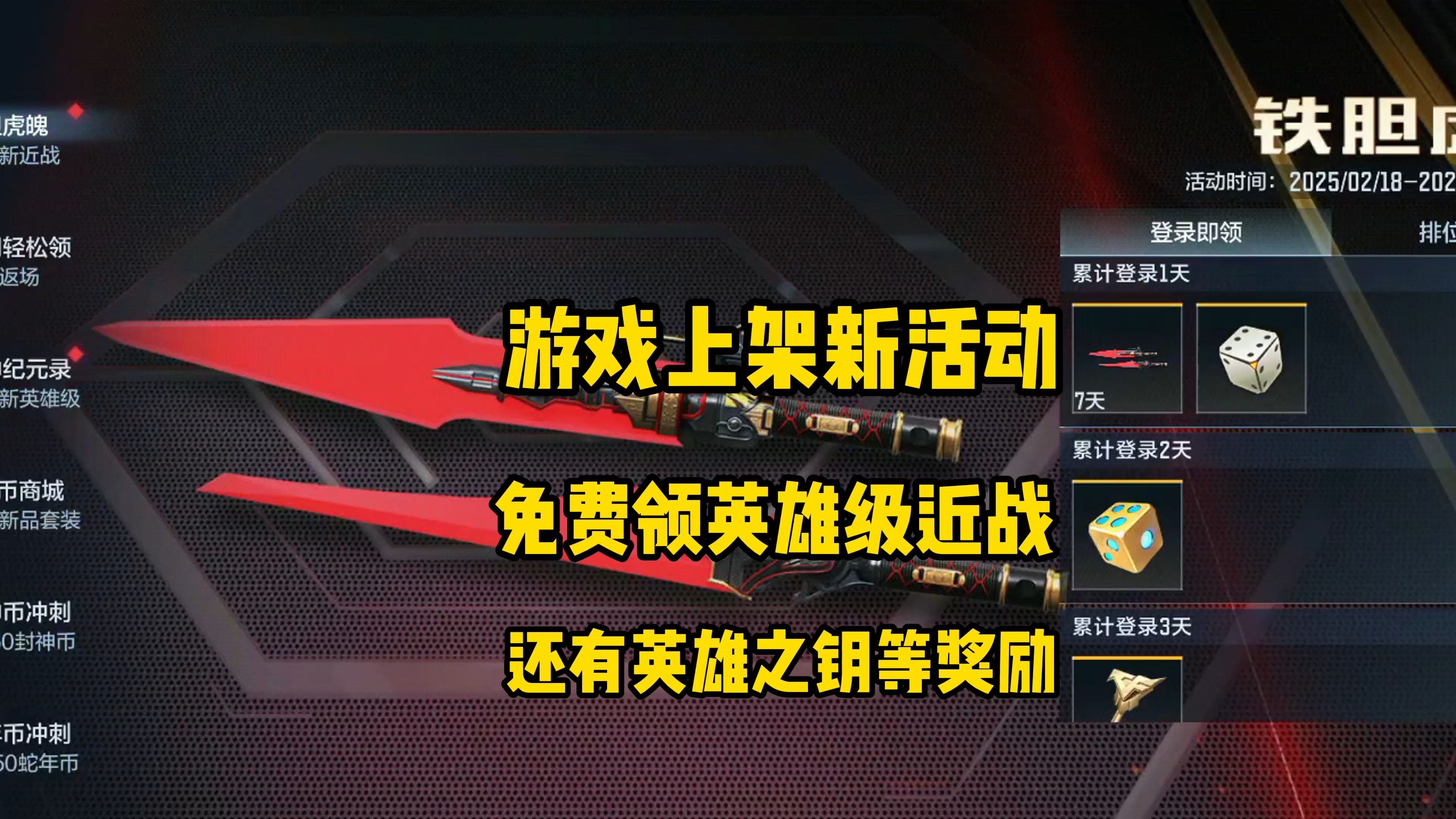 CF輔助工具軟件選擇哪些最熱CF輔助工具軟件排行榜
