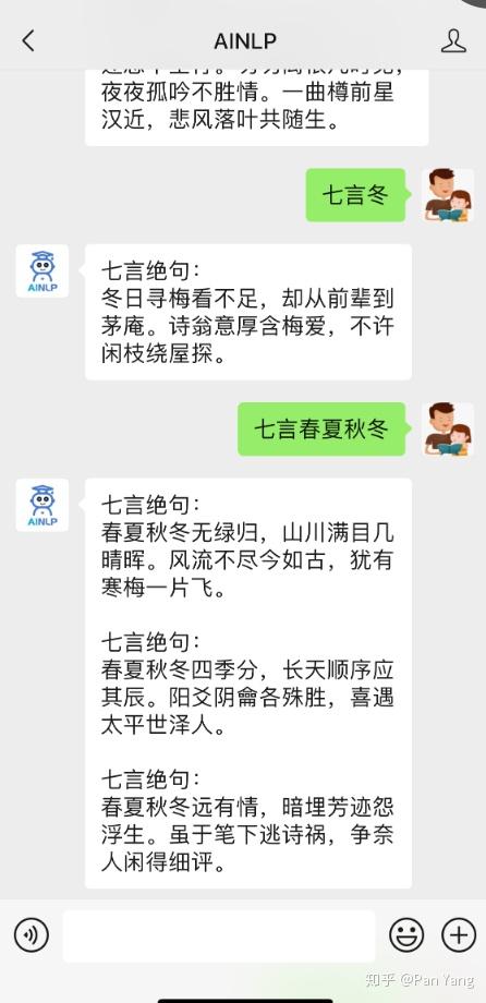 專(zhuān)業(yè)評(píng)測(cè):五款熱門(mén)免費(fèi)藏頭詩(shī)生成器-軟件技巧