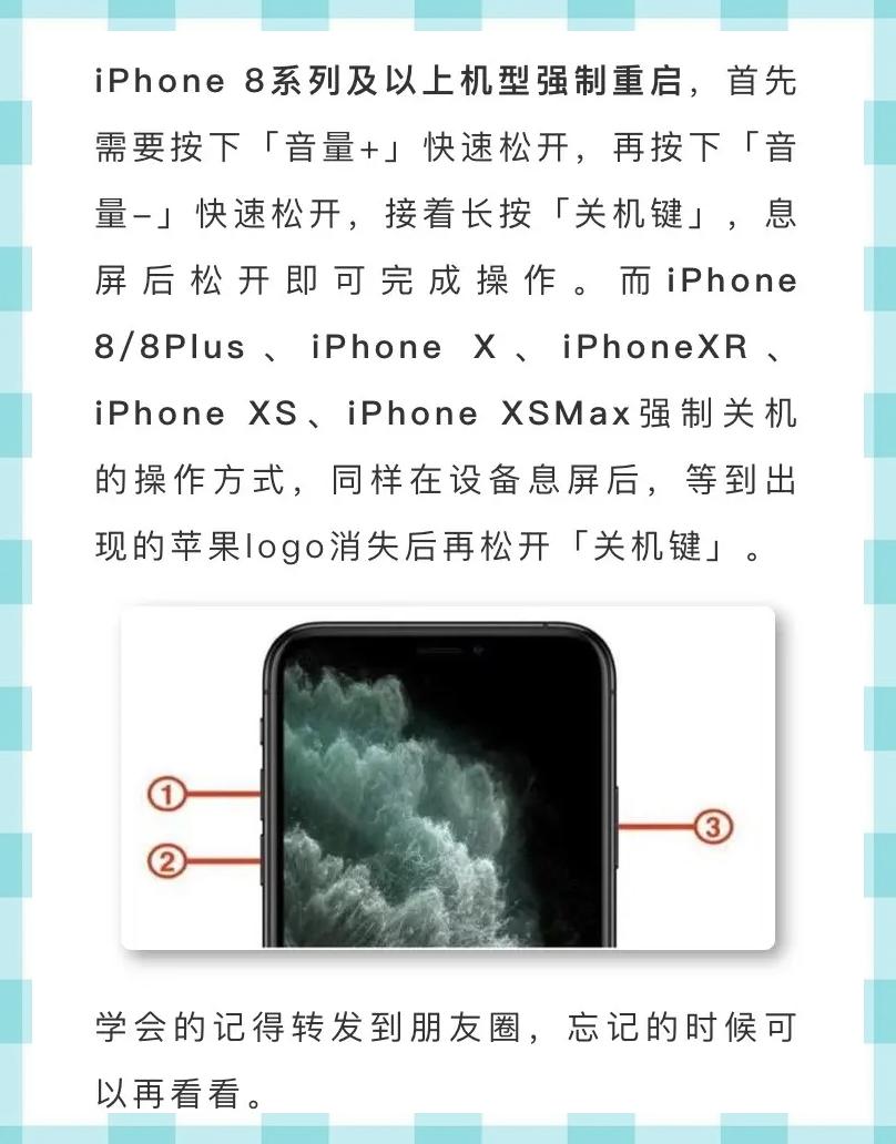 AppleWatch死機怎么處理如何強制關(guān)機重啟