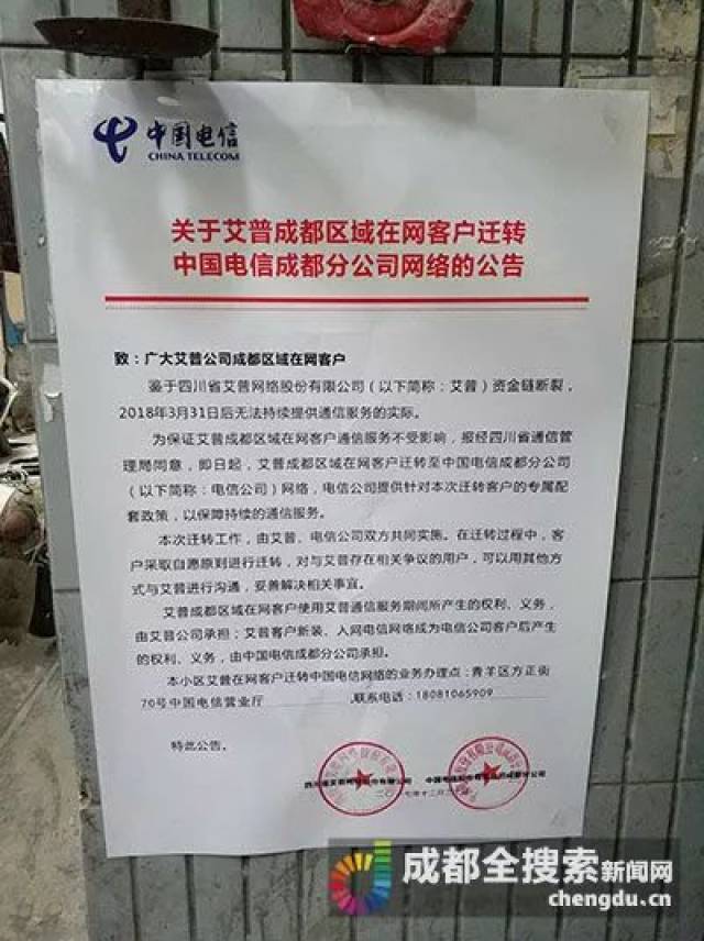 【艾普官網(wǎng)介紹】艾普音頻及會議系統(tǒng)艾普(中國)公司簡介