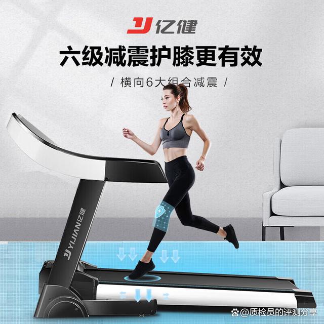 【億健官網(wǎng)介紹】?jī)|健跑步機(jī)、橢圓機(jī)_億健(中國)公司簡(jiǎn)介