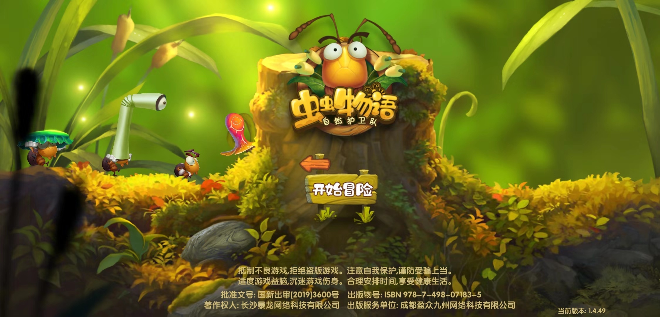 五款人氣物語游戲:哪個是你心中的首選?-軟件技巧