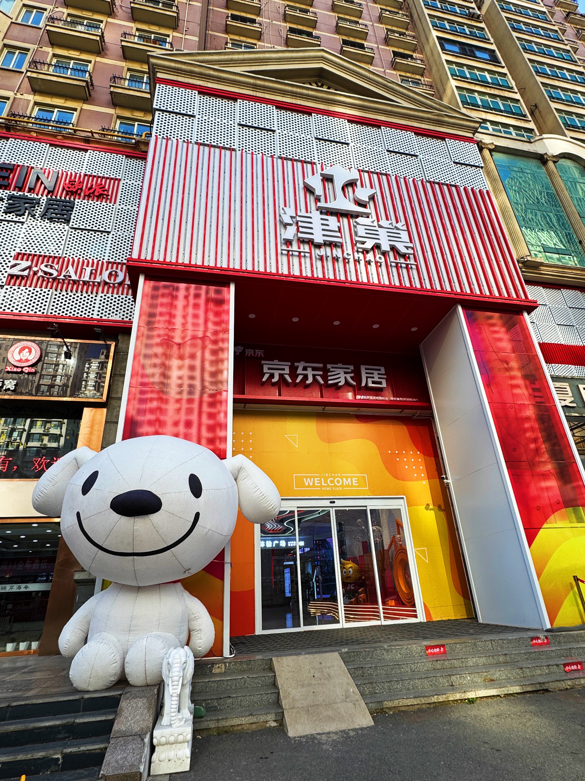 北京東四環(huán)附近家具城有哪些比較知名的