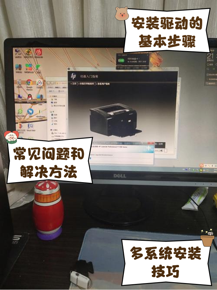 w7可以裝惠普1008打印機驅動嗎-HPP1008