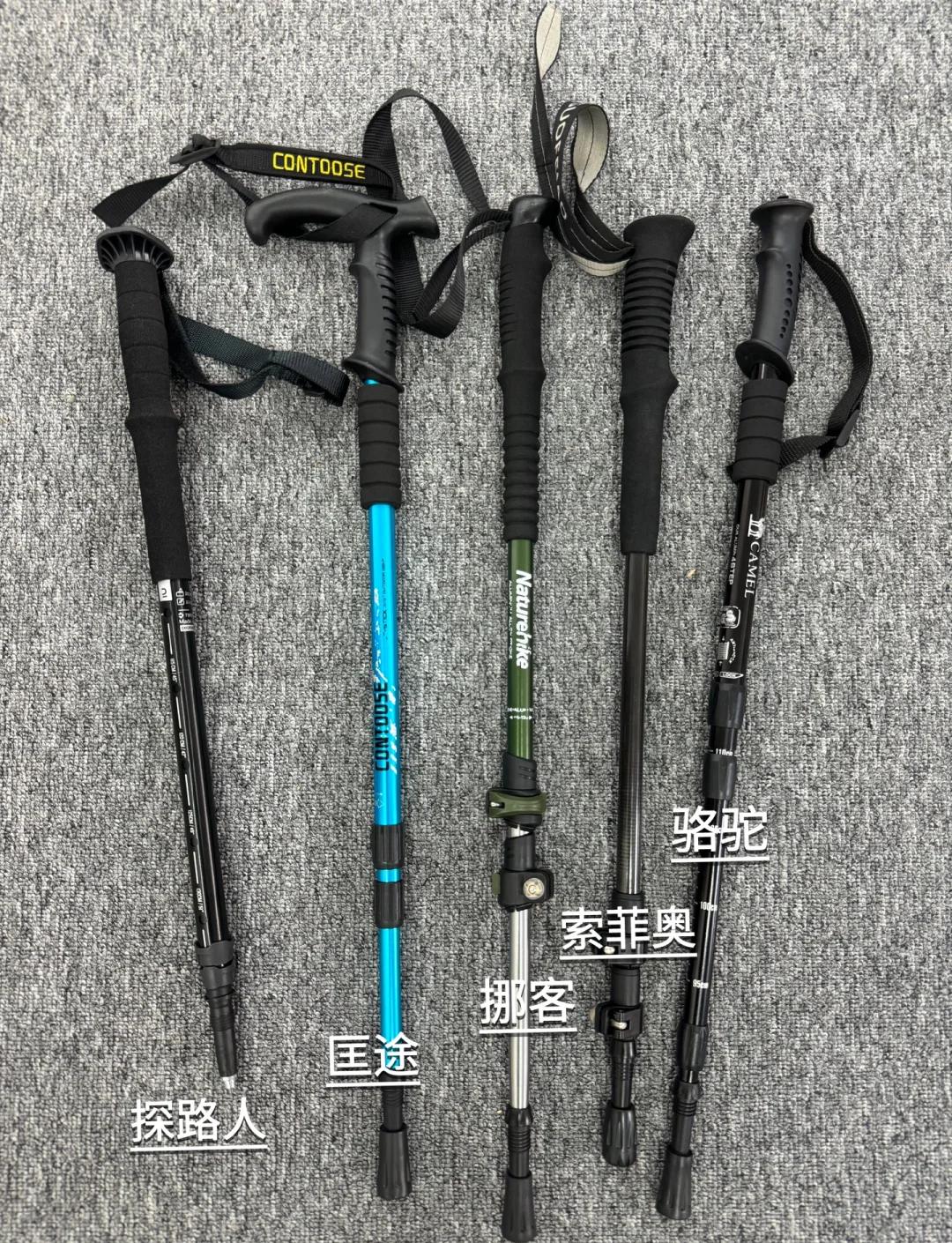 魔鐵MOTIE登山杖遼寧地區(qū)優(yōu)惠價14.5元_行情