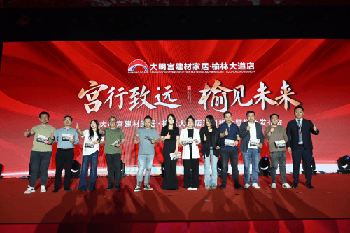 西安大明宮建材家居城營(yíng)業(yè)時(shí)間誰(shuí)能告訴我