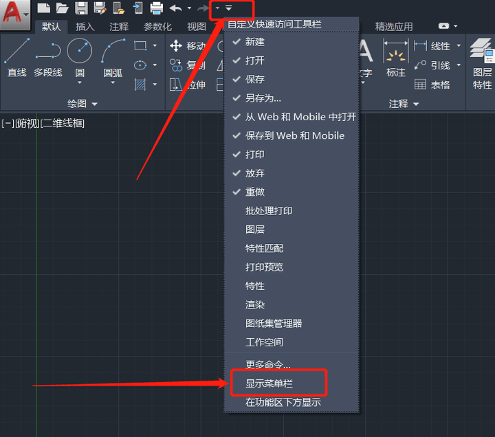 CAD領域中優(yōu)秀的看圖軟件有哪些-軟件技巧