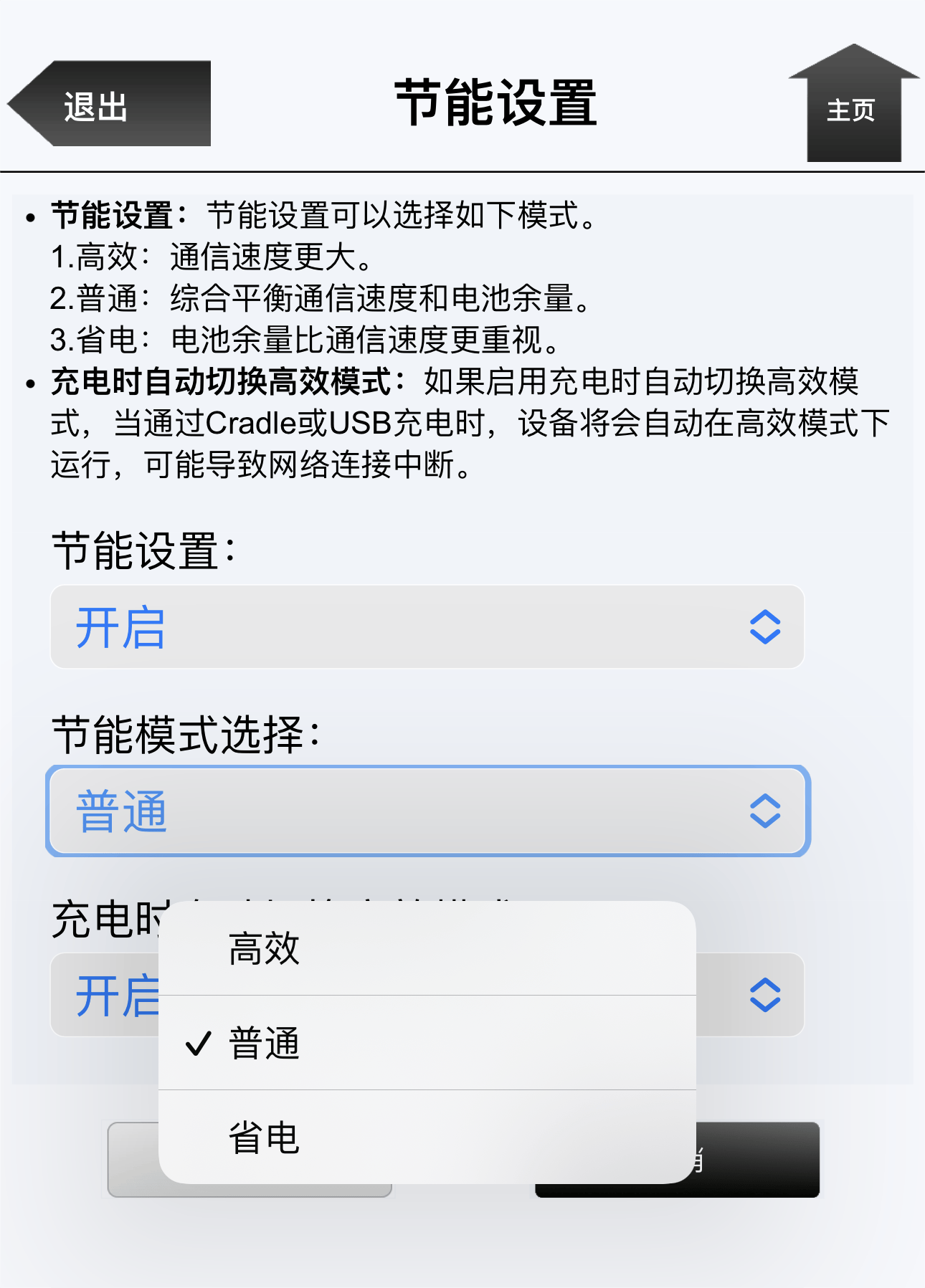 360手機(jī)助手無(wú)線連接在電腦上怎么用-軟件技巧